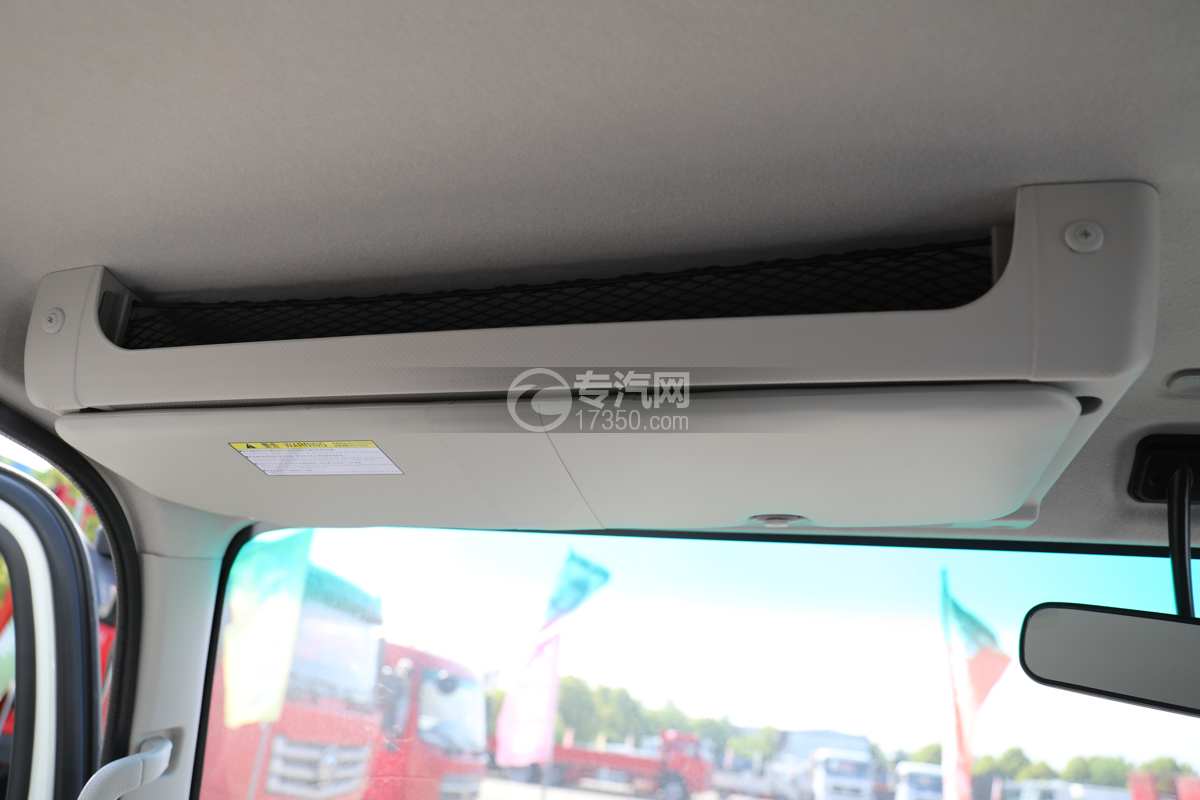 江淮帅铃ES6纯电冷藏车（100.46 kwh)顶部收纳盒