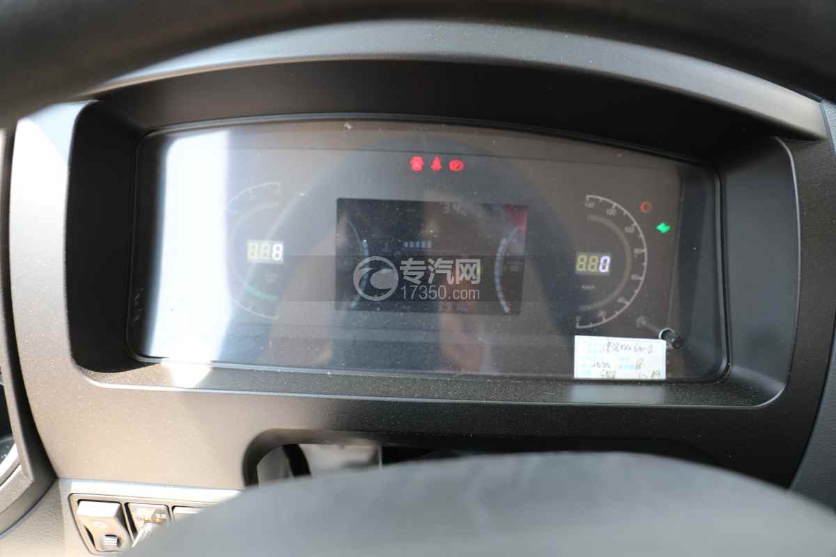 三环四驱越野抓斗式垃圾车(18吨)仪表盘