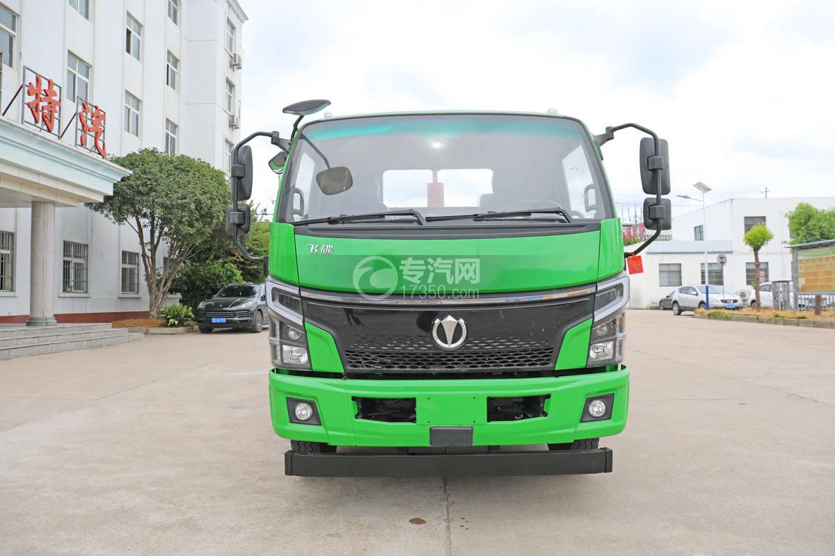  飞碟奥驰V6纯电132度勾臂垃圾车正面图