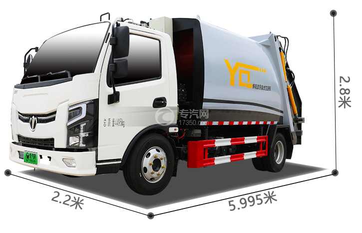 飞碟奥驰EV5(7.7方)纯电绿牌压缩垃圾车外形尺寸图