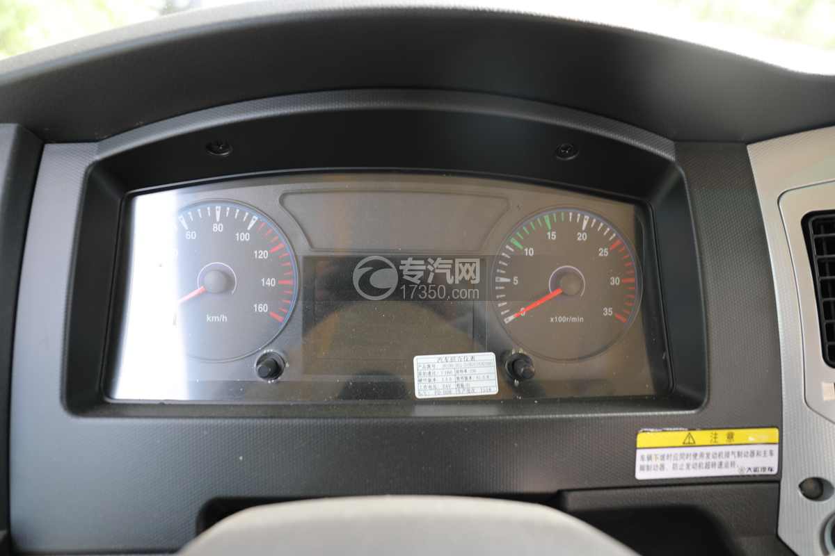 湖北大运G6一拖二带吊清障车（12吨）仪表盘