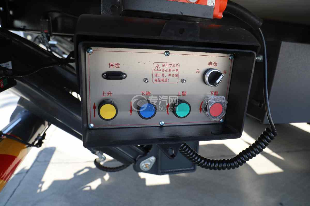 江淮帅铃ES9黄绿牌-140.41kwh纯电冷藏车-新规液压板控制面板
