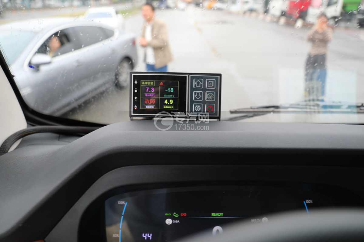 陕汽智云S300宁德165度K8冷藏车（新规）制冷机组控制面板