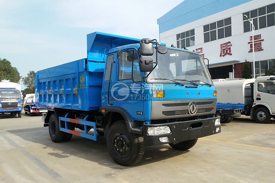 东风153侧翻自卸式垃圾车(程力)