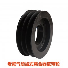 离合器皮带轮中联重科环卫车配件洗扫车清洗车扫路车