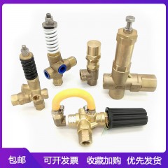 调压阀 自动卸荷阀 高压水泵安全阀 溢流阀 中联洗扫车扫地车专用
