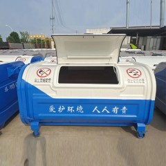 3-10方户外勾臂垃圾车  款式可定制  移动车载挂车可卸式垃圾箱
