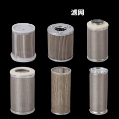 厂家直销 加油机过滤网 加油机配件三通长短车载平头滤网批发
