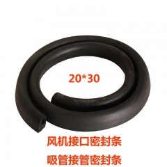 20-30密封条中联重科环卫车