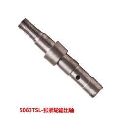 5063张紧轮轴中联重科环卫车