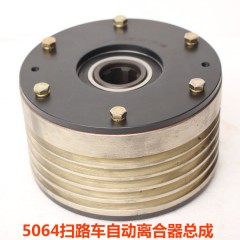 5064离合器总成中联重科环卫车