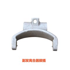 离合器拔叉中联重科环卫车配件