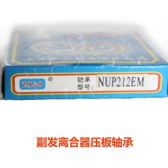 动力副发输出轴承中联重科环卫车