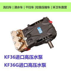5160进口高压国产水泵中联重科
