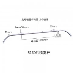 喷雾杆东风天锦程力扫路车环卫车喷水杆