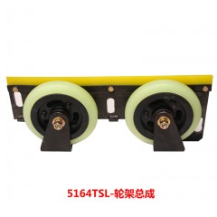5164轮架总成中联重科环卫车