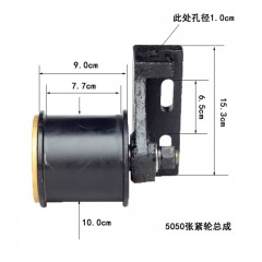 张紧轮总成洗扫车扫路车配件风机皮带调整器