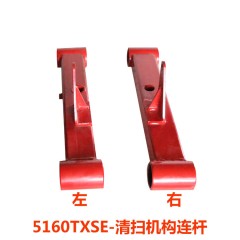 5160清扫机连杆中联重科环卫车