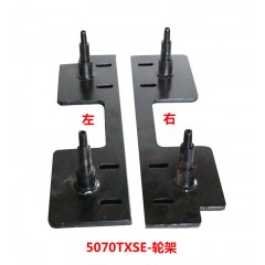 5100-5070轮架中联重科环卫车