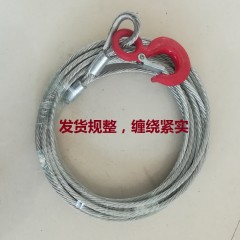 清障车救援车拖车配件液压绞盘钢丝绳电葫芦卷扬机专用钢丝绳3T4T
