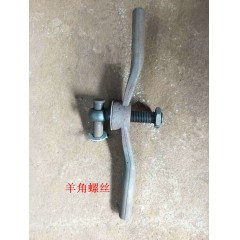 羊四角罐盖 羊角螺丝散装水泥罐车配件