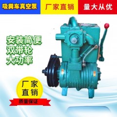 吸粪真空泵三轮吸粪车真空泵一体分体泵吸污泵包教安装质量保证