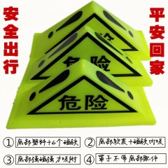 厂家直销危险品三角灯荧光石油化工运输车灯磁吸式标志灯警示顶灯