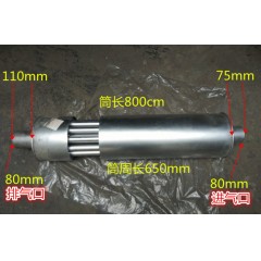 危险品加油车运油车油罐车化工品车75型80口径圆筒防爆消声器