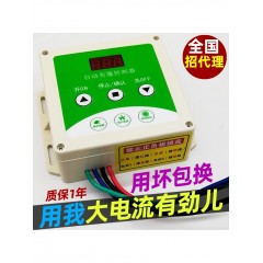 渣土车控制器自动篷布自卸车电动篷布机环保盖配件控制盒带遥控器