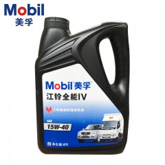 美孚江铃全能IV  15W-40柴油机油 江铃柴油机专用机油 汽车润滑油