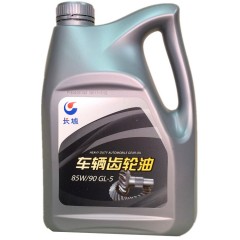 长城齿轮油GL-5 85W-90重负荷车辆齿轮油手动变速箱润滑油 波箱油