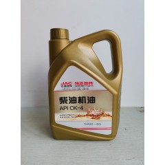 江淮汽车国六专用机油CK-4 10w/40 3L皮卡轻卡轿车全合成柴油机油