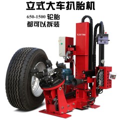 重卡立式扒胎机全自动大货车轮胎拆装机工程车拆胎机带压条胎内胎