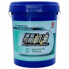 潍柴专用机油气体机机油15W-40潍柴天然气机油原厂正品18L包邮