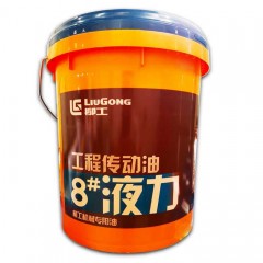 柳工8#号液力传动油工程机械专用自动变速器挖掘机铲车装载机18升