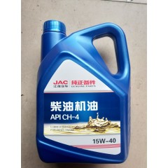 江淮货车原厂机油保养润滑油柴油机油康铃骏铃帅铃威铃 CH-415W40