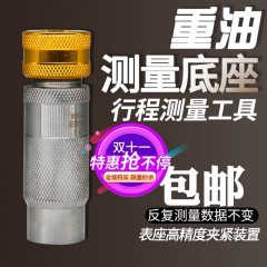 重油喷油器测量底座工具重汽喷油器测量维修工具 校油泵工具