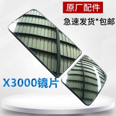 适配陕汽重卡德龙X3000后视镜片加热镜片反光镜片电加热包邮