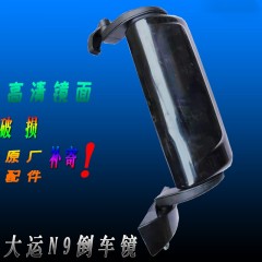 大运重卡N9倒车镜后视镜总成N9电动后视镜倒车镜总成后壳护盖