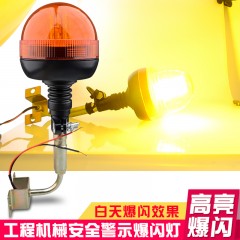 工程作业警示灯叉车挖掘机吊车清障车洒水车校车频闪灯led爆闪灯