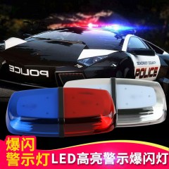 汽车开道爆闪灯 车载警示灯 车顶灯强磁吸顶频闪灯 清障车作业灯