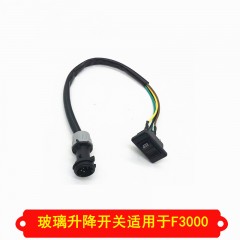 重卡车门车窗玻璃控制开关配件适配德龙F3000电动玻璃升降器开关