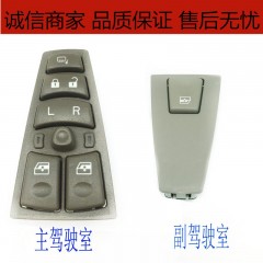 适用大运重卡N8 N8H N8E电动车门玻璃升降器开关车窗控制器新老款