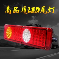 天锦大运风度LED后尾灯24V总成洒水车货车超亮刹车灯尾灯实力多