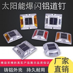 船用吊塔学校行车灯障碍灯洒水车单排汽车太阳能防追尾警示爆闪灯