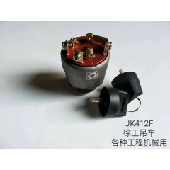 JK412F徐工吊车点火锁点火开关工程机械点火锁点火开关