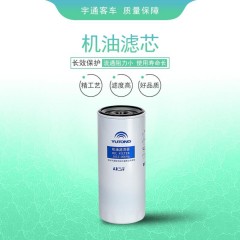 宇通客车正品配件机油滤清器滤芯宇通客车机油格原厂机油滤芯宇通