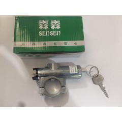 启动点火钥匙开关跃进小老虎方向盘点火锁