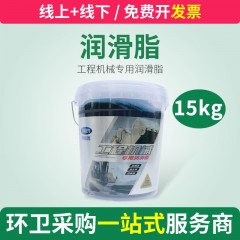 工程机械专用润滑脂 15kg 斯格而润滑油 耐高温 抗压磨能力好
