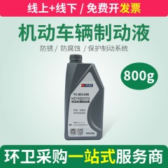 机动车辆制动液 800g HZY3(DOT3) YC-903-800 刹车油 玉柴马石油